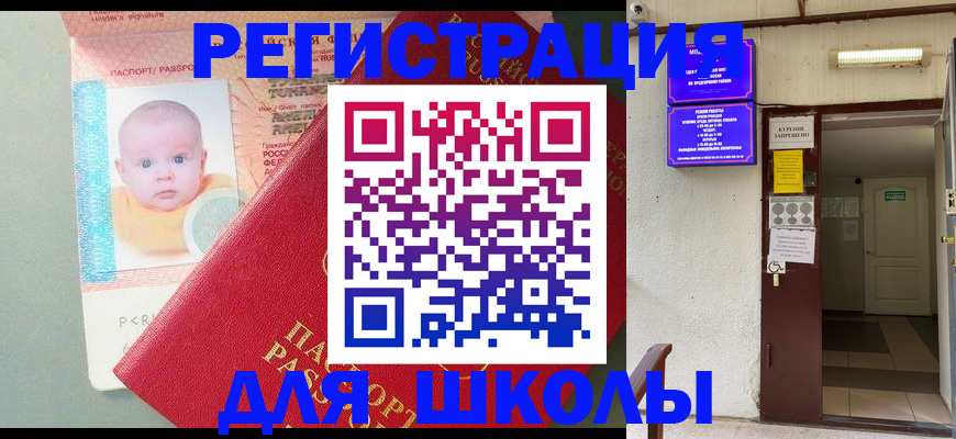 где прописаться в Кулебаки