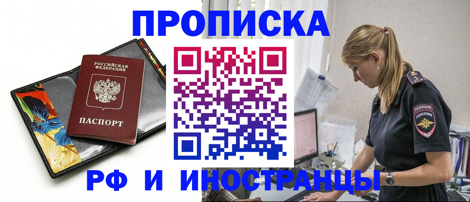 найти адрес прописки в Кулебаки